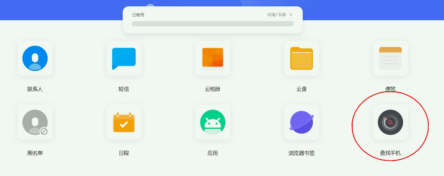 vivo5g手机锁屏密码忘了怎么开锁,vivoy5s手机忘记密码怎样开锁