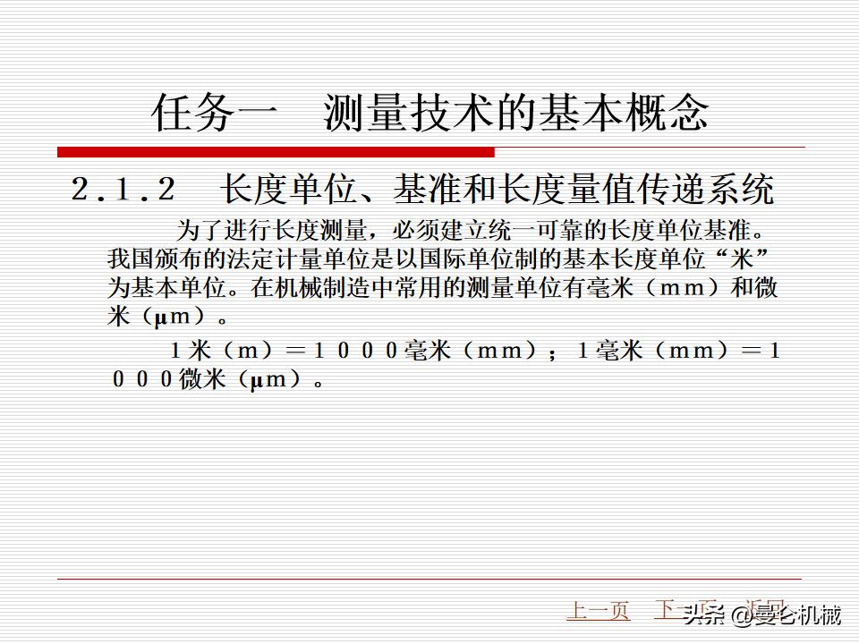 58椤祊pt鏁欑▼,56椤祊pt鍏ㄩ儴鍐呭