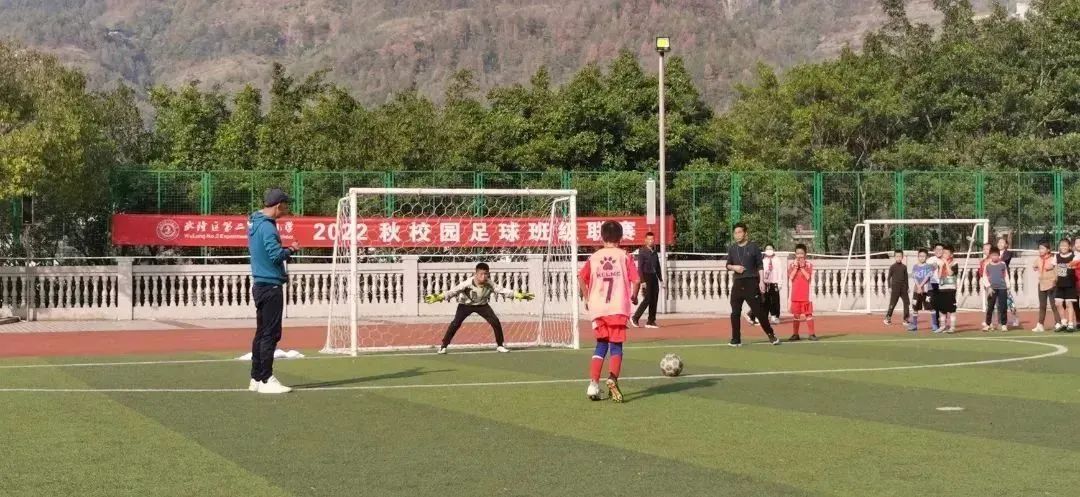 武隆区第二届中学生足球比赛,重庆市足球校园联赛武隆赛区