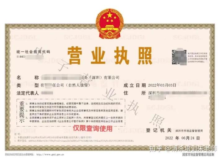 如何办理消杀公司资质,消杀公司资质怎么样才能办理