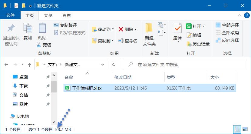 WPS表格学习功能,wps表格学习