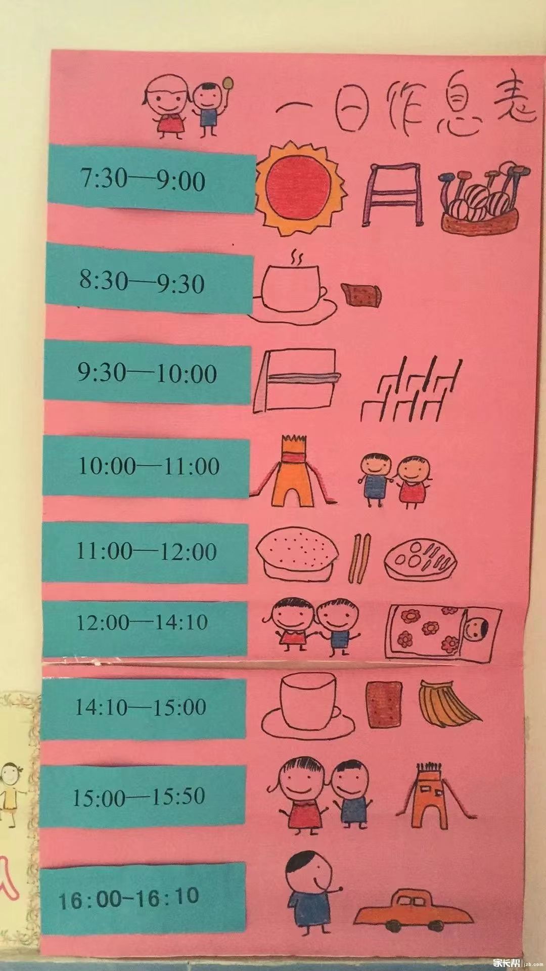 40到55岁戒掉4个坏习惯,40岁的男人改掉恶习