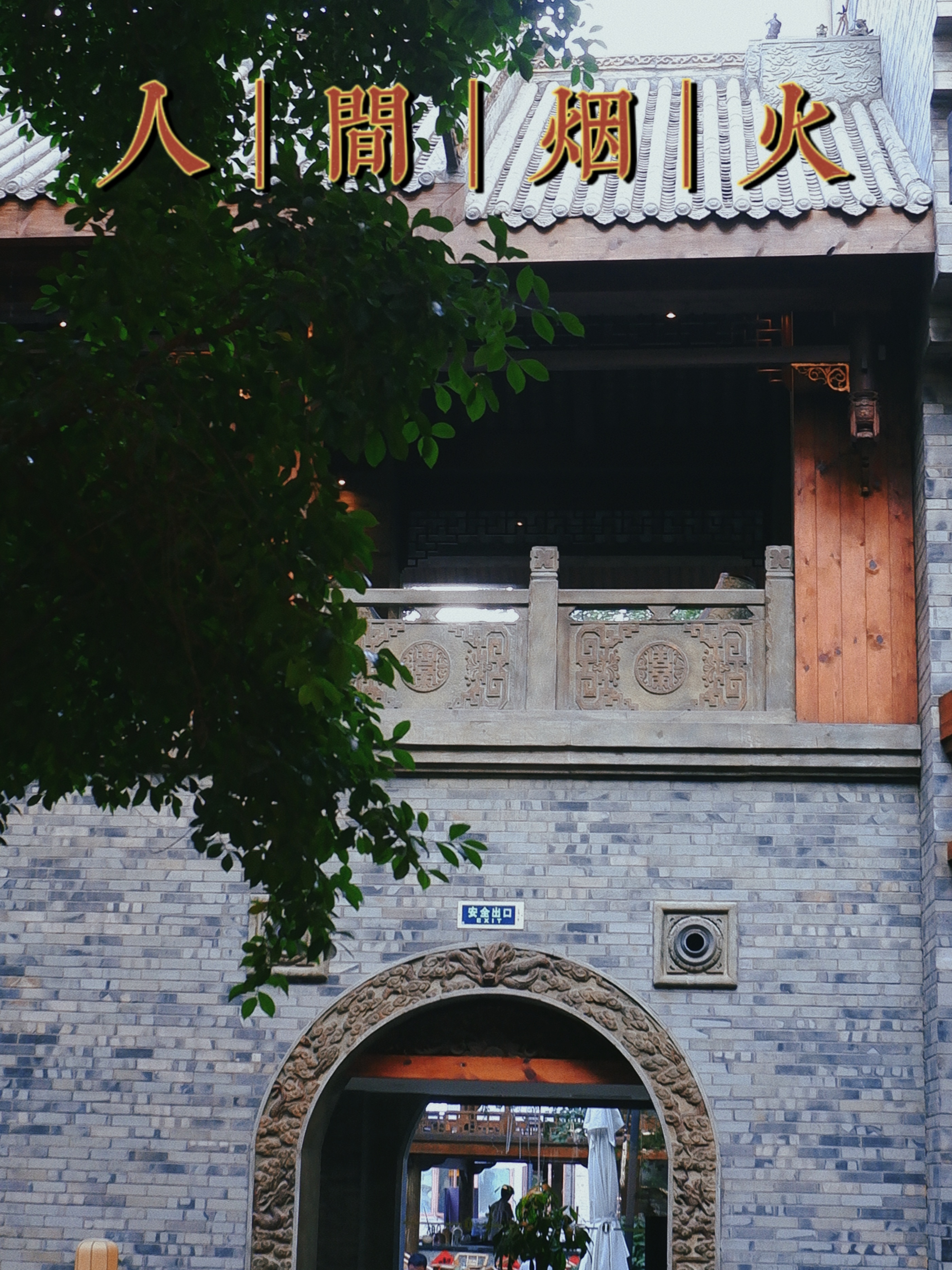 成都世纪城天堂洲际酒店,成都必住酒店