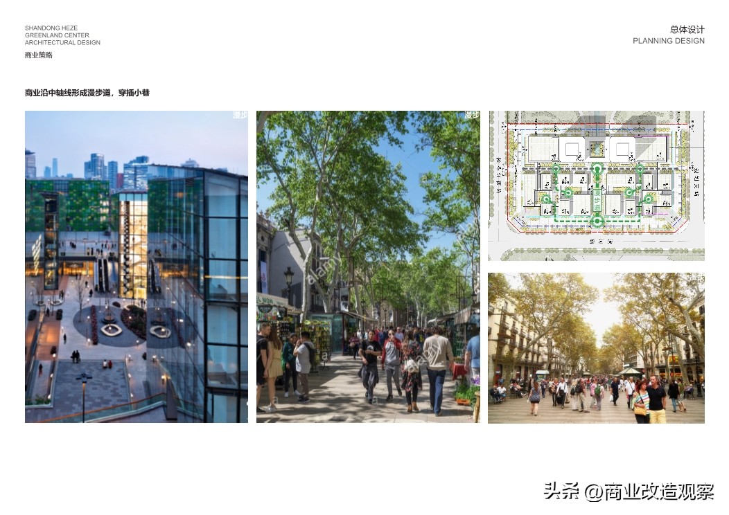 鑿忔辰缁垮湴鍟嗗姟涓績宸ユ湡璁″垝,鑿忔辰缁垮湴鍟嗗姟涓績椤圭洰