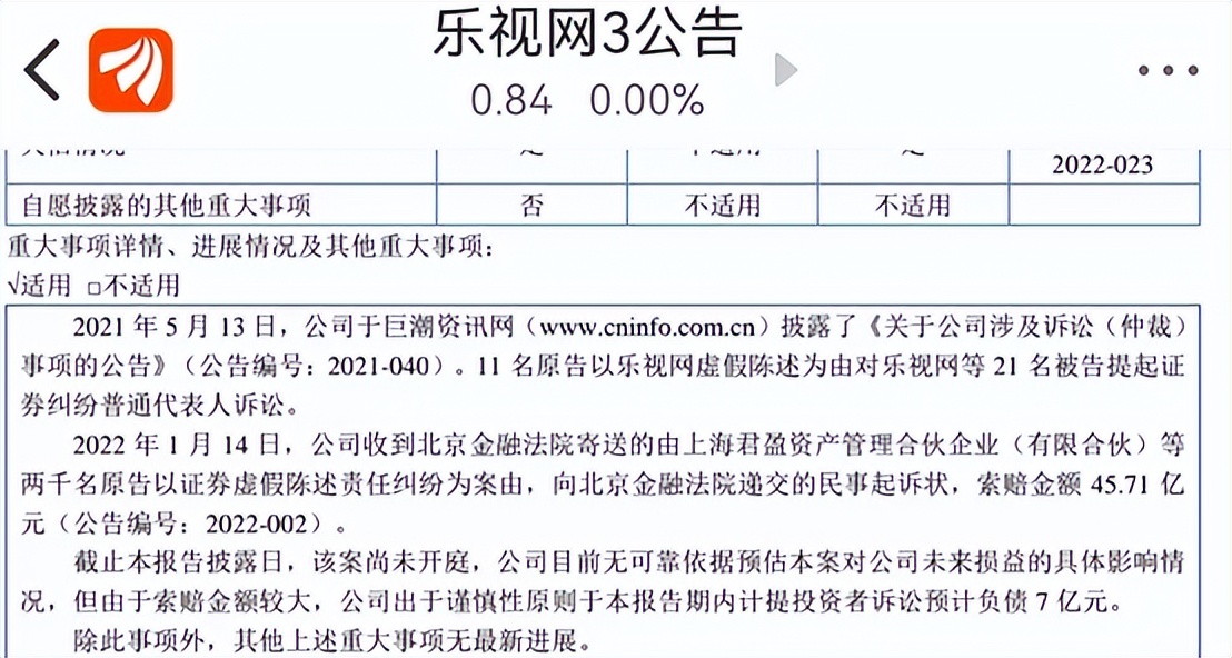 乐视回应员工没有“996”,乐视回应公司员工无996