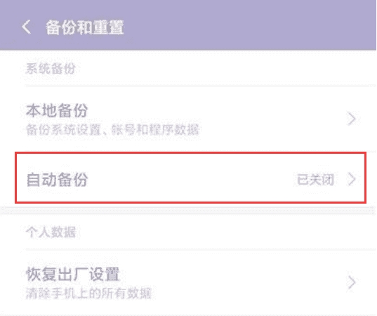 小米手机怎么备份通讯录到苹果,小米手机怎么将联系人保存到sim卡