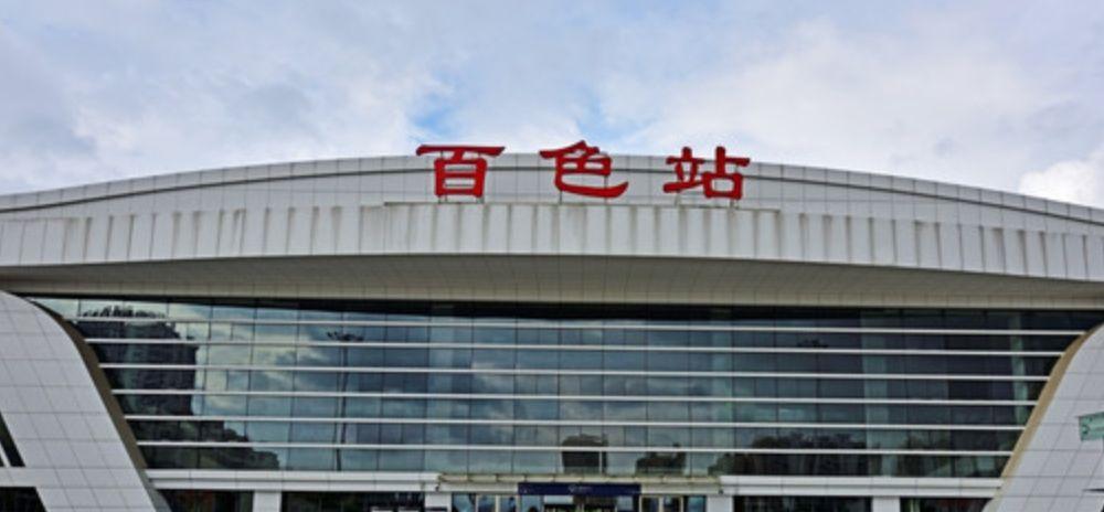 百色十四五规划建设的高铁,百色未来的高铁规划路线