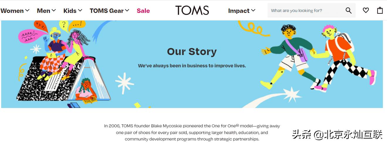 互联网品牌怎么走向线下,互联网品牌建立的原则