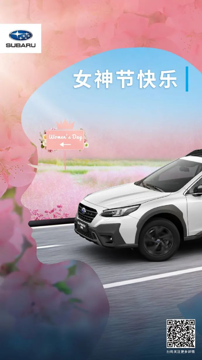 医院三八妇女节宣传海报图片,3月8号妇女节海报图片