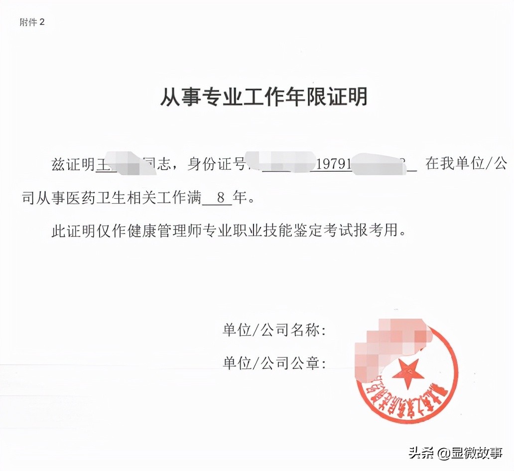 尚德考证通过率高吗,在尚德报名可以学习多久