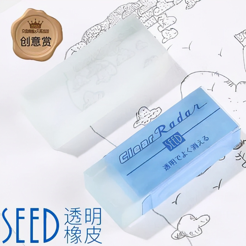 2021年日本文具大赏,2019年日本文具大赏