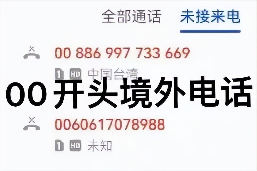 五一出行温馨提示通知,五一出行温馨提示视频