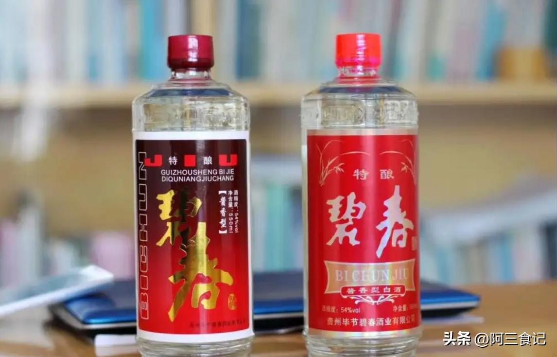 贵州茅台镇高端酱香酒推荐,贵州酱香型白酒性价比高的推荐