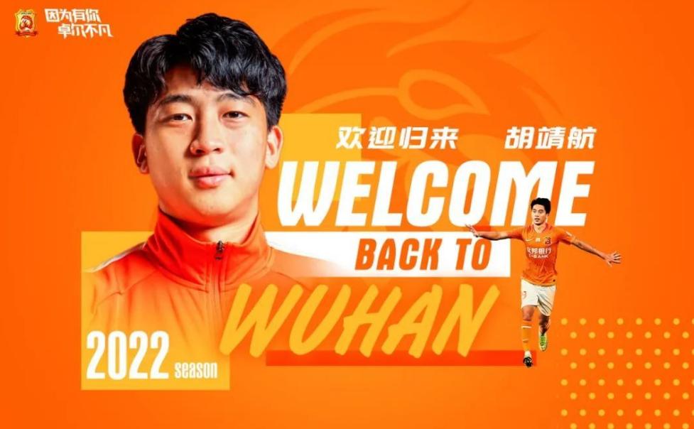 中国足球签约外援,中国足球签约球员名单