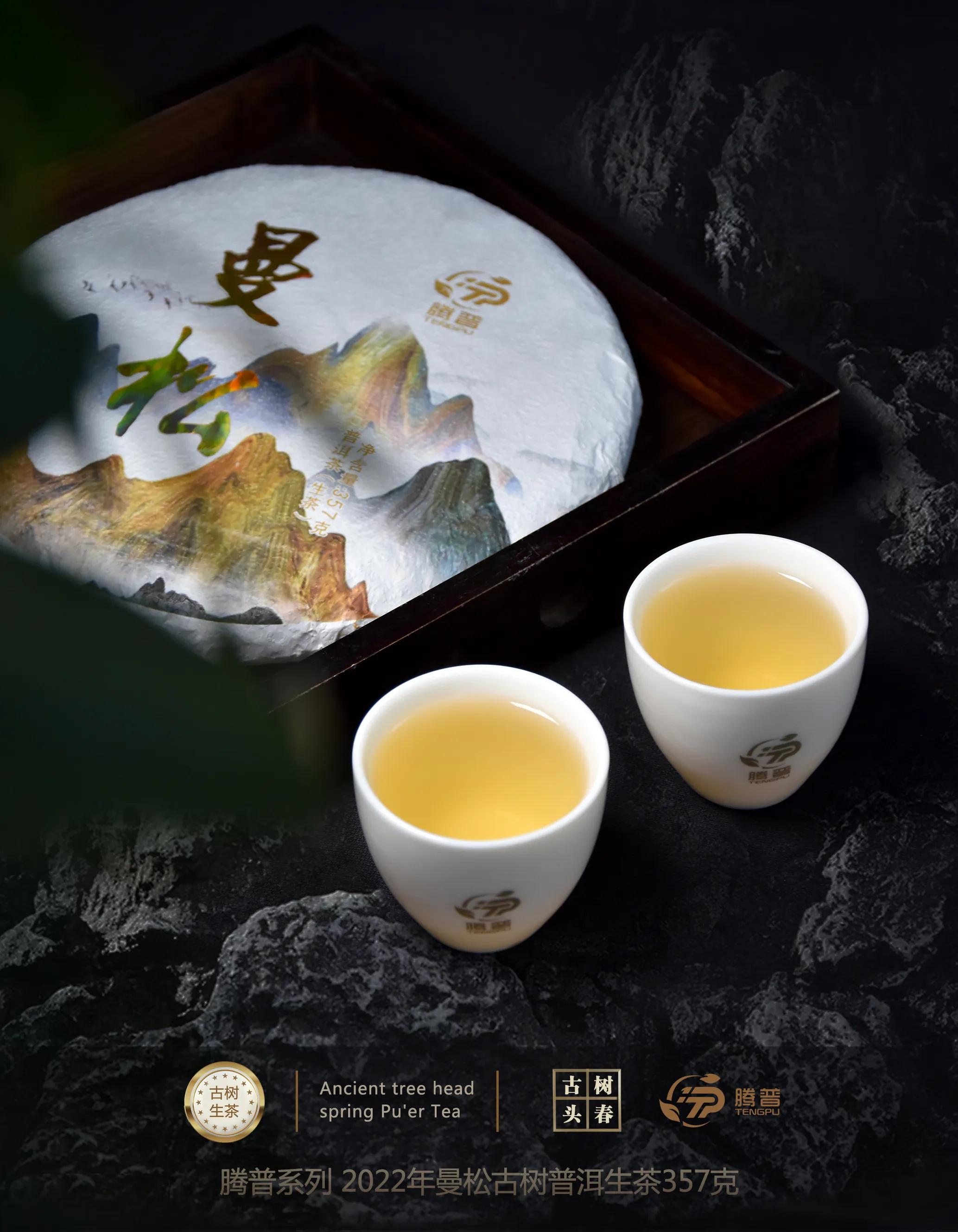 中茶曼松测评,曼松贡茶真正的主人