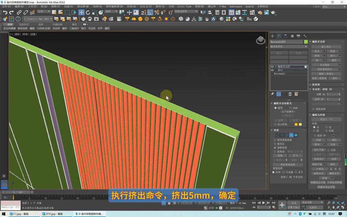 墙面设计效果图制作,3d室内文化墙效果图制作教程