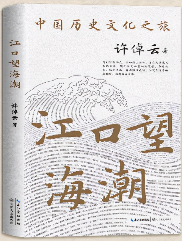 中华文化引领人类全新文明,中华特色文化与新时代结合