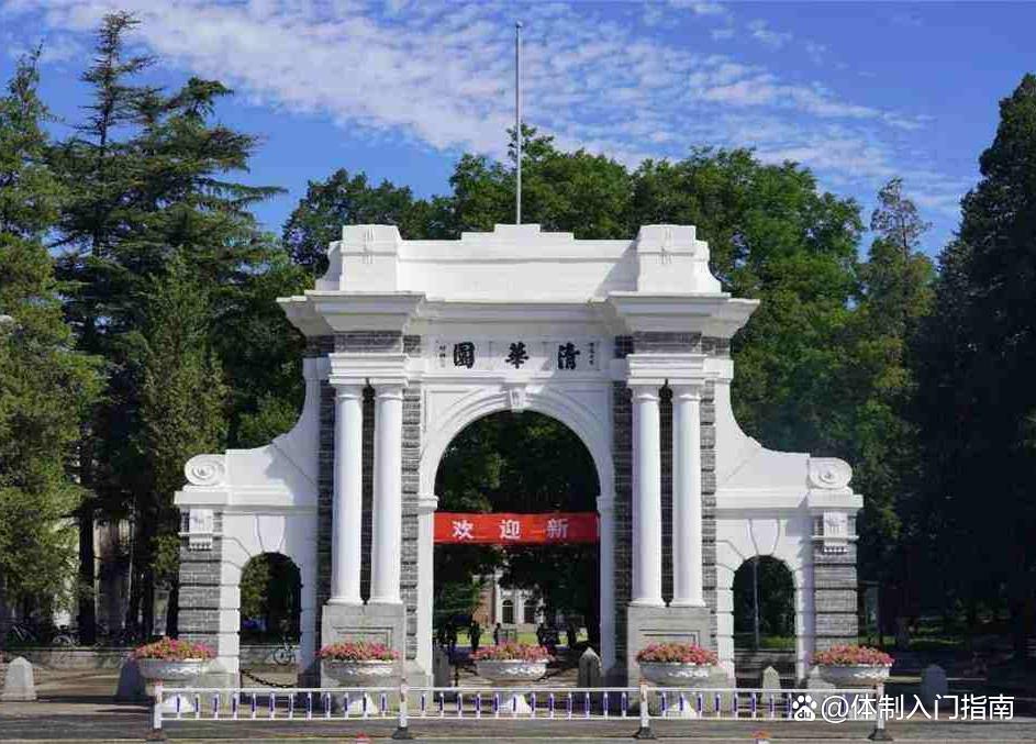 中国电子集团总部博士待遇,2024中国电子科技集团拟录取名单