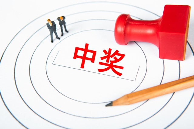 说说自己负债经历,个人资金缺口怎么解决