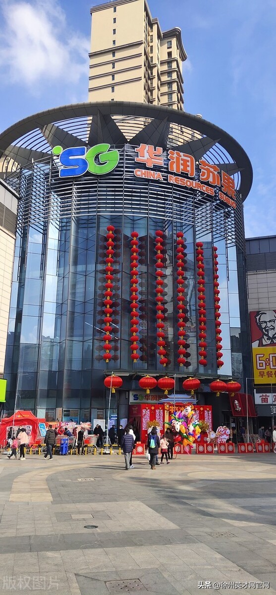 华润苏果招聘,淮安华润苏果超市最新招聘信息