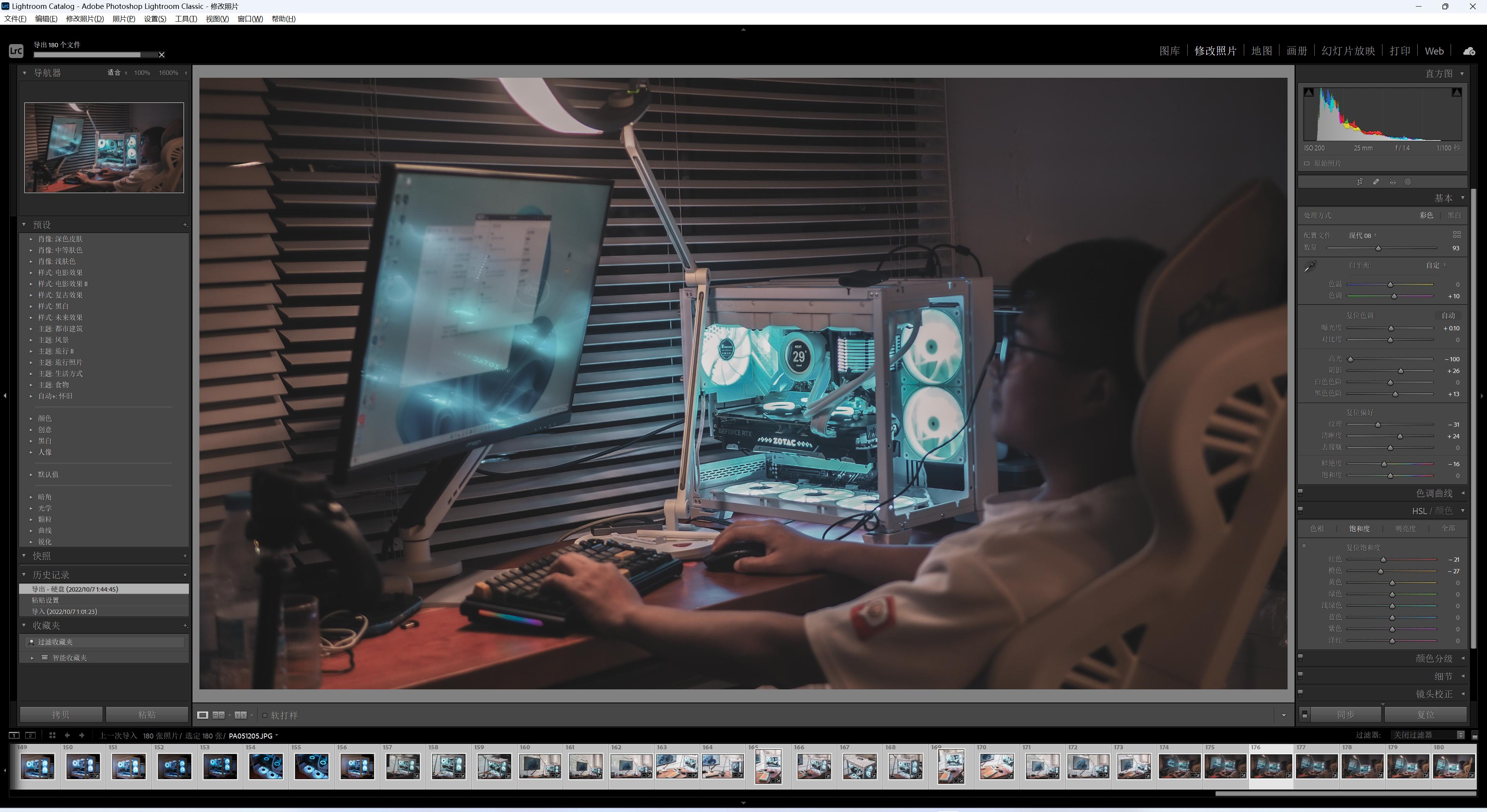 小白装机一键装机,装机思路入门