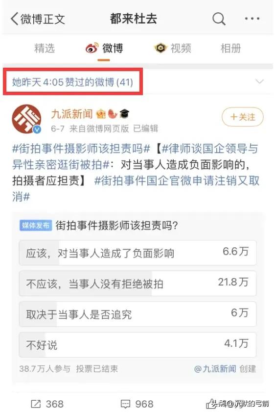 牵手门涉事女主该如何收场,牵手门女主已被停职