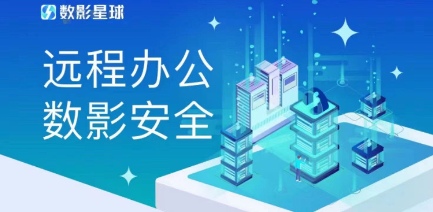 电商平台客服体系搭建,异地电商客服如何管理