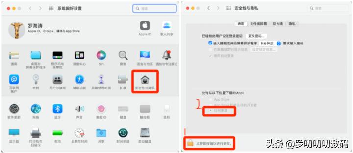 mac安装第三方软件提示已损坏,mac提示软件损坏怎么安装