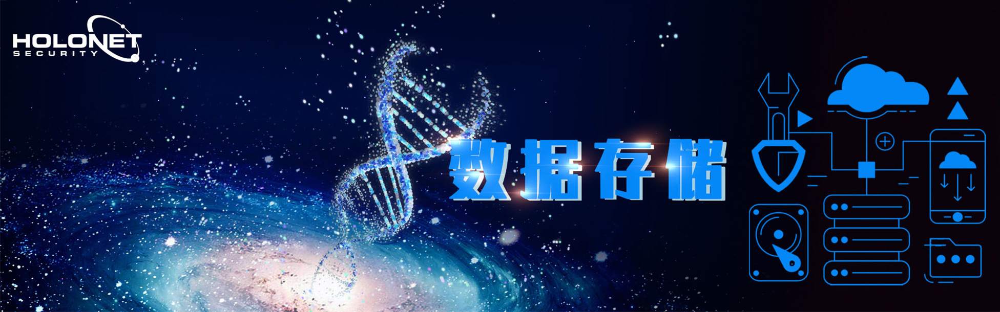 数据分析与网络安全,网络数据安全管理规范