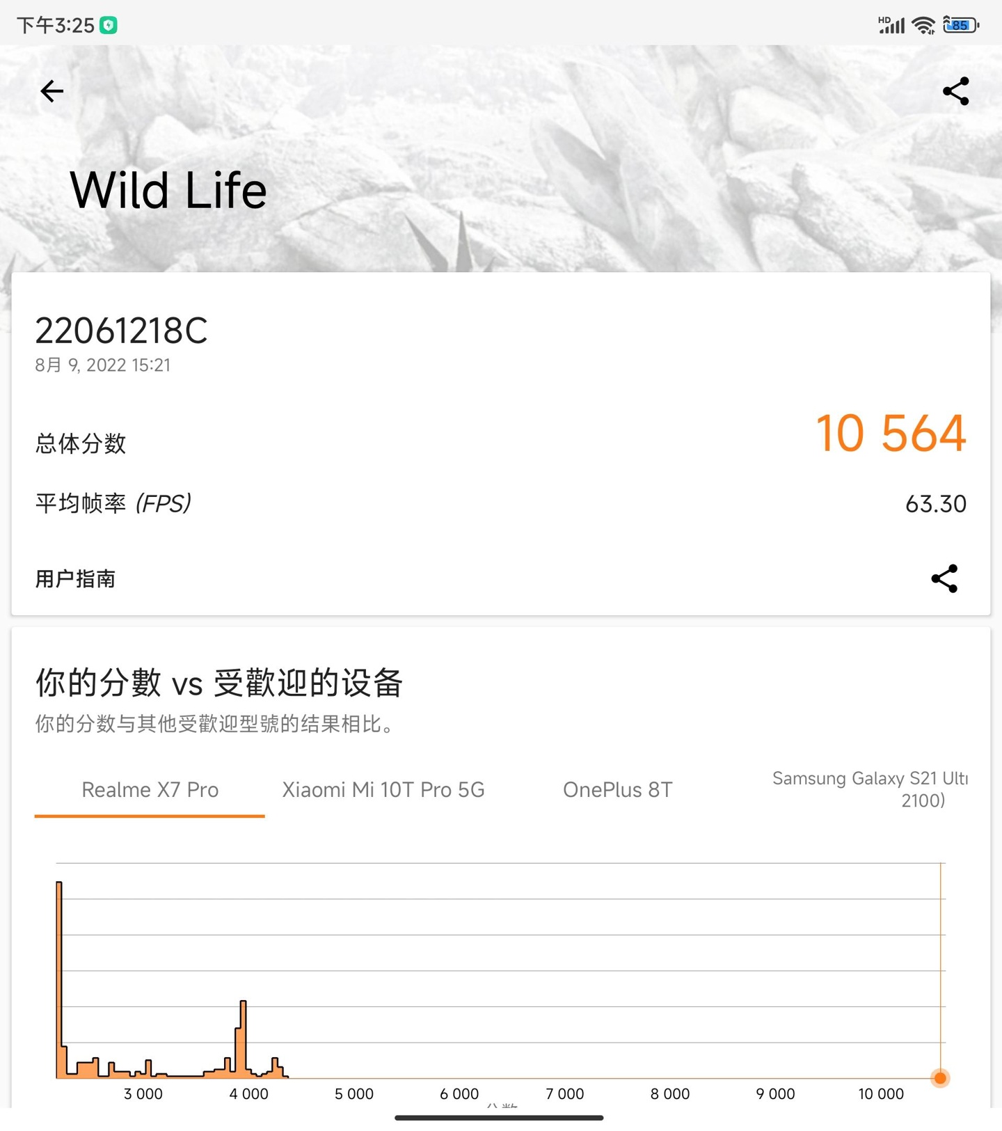 小米mixfold2折叠屏手机轻薄,小米mixfold2折叠手机评测