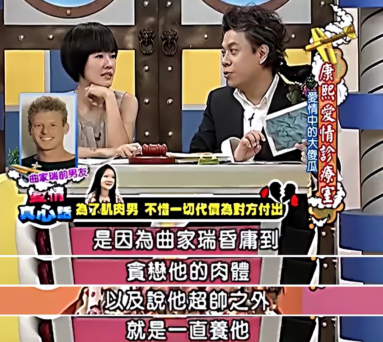 怒怼普信男，只恋爱不结婚：这位女星娱乐圈没人敢惹？