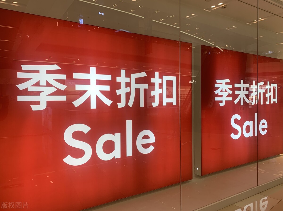 房子卖不掉开发商怎么处理,房企卖不出去的房子会怎么办