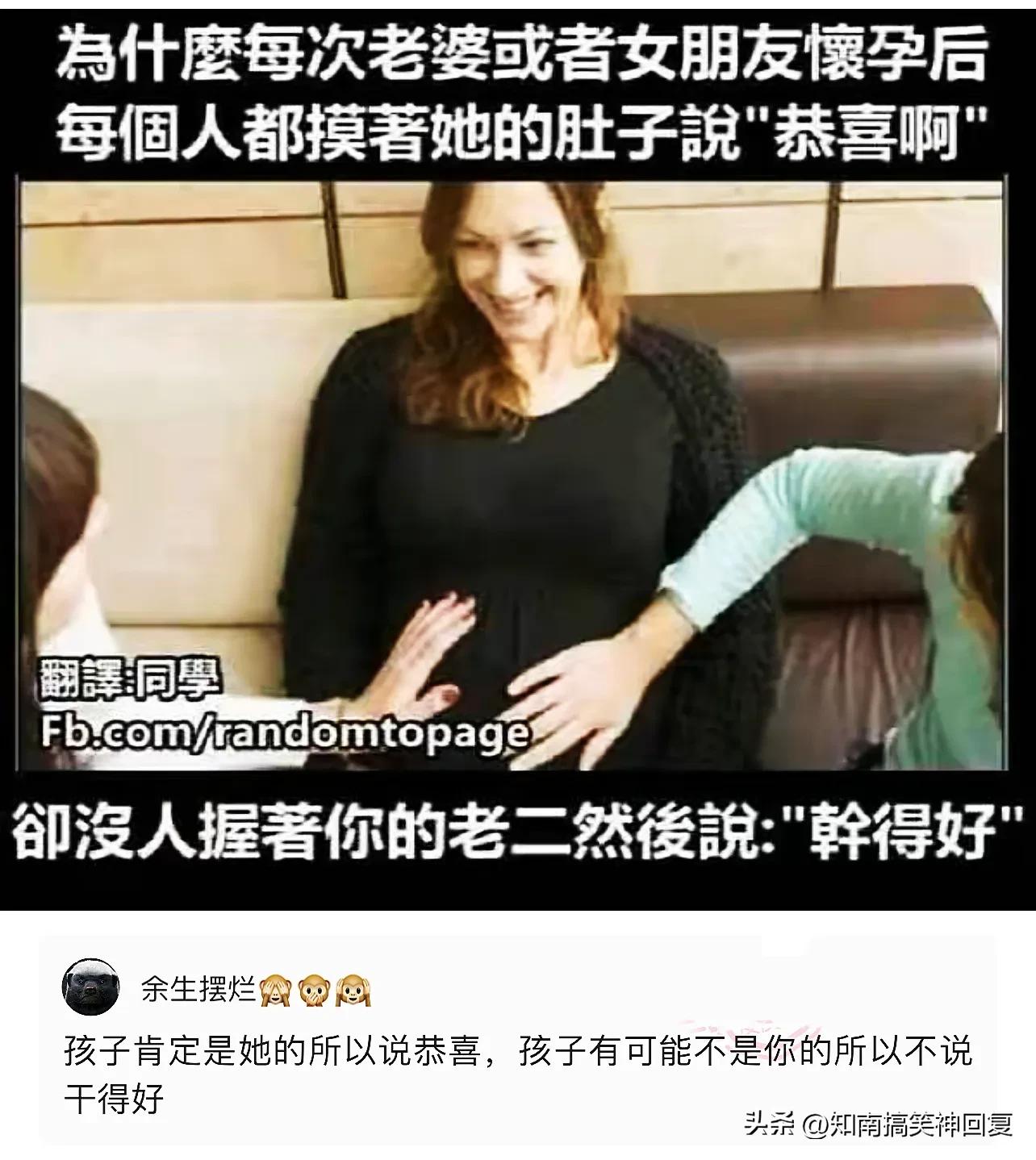 神回复绝了全是套路,神回复如果是你你会怎么选