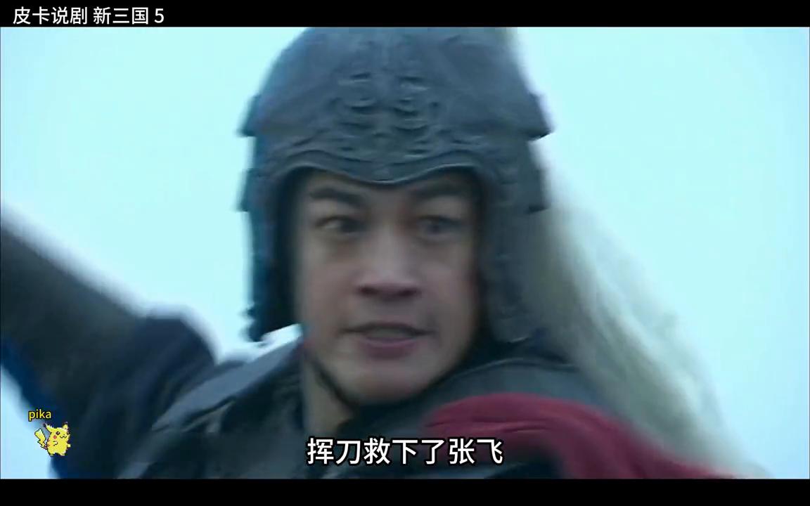 4分钟看一集新三国5第五集吕布打家里来了#新三国演义