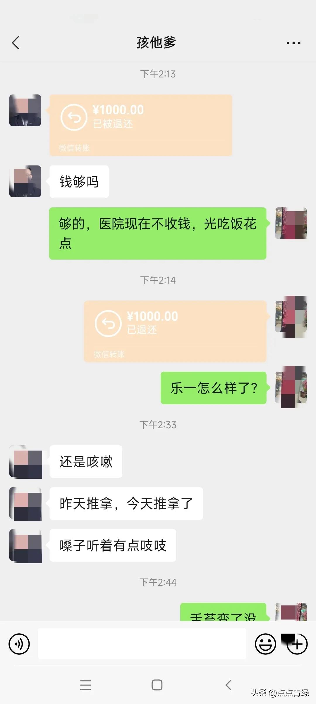 父母同时生病两个孩子照顾,孩子和我妈都生病了我该照顾谁