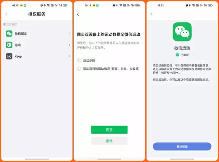 梦幻西游梦幻元素,梦幻西游元素