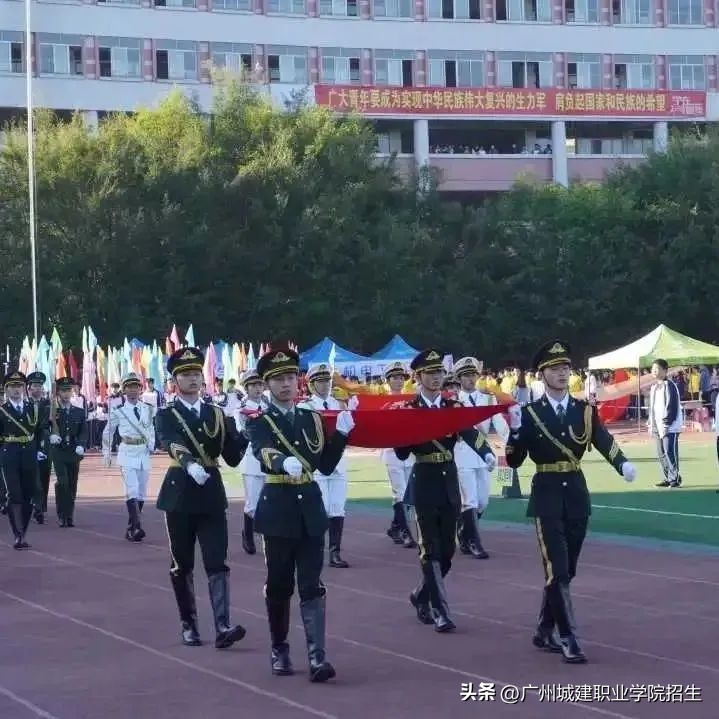 滴滴‼你的好友正在邀请你前往城建学院站‼