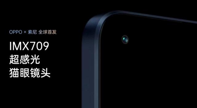 imx709镜头参数,imx709像素