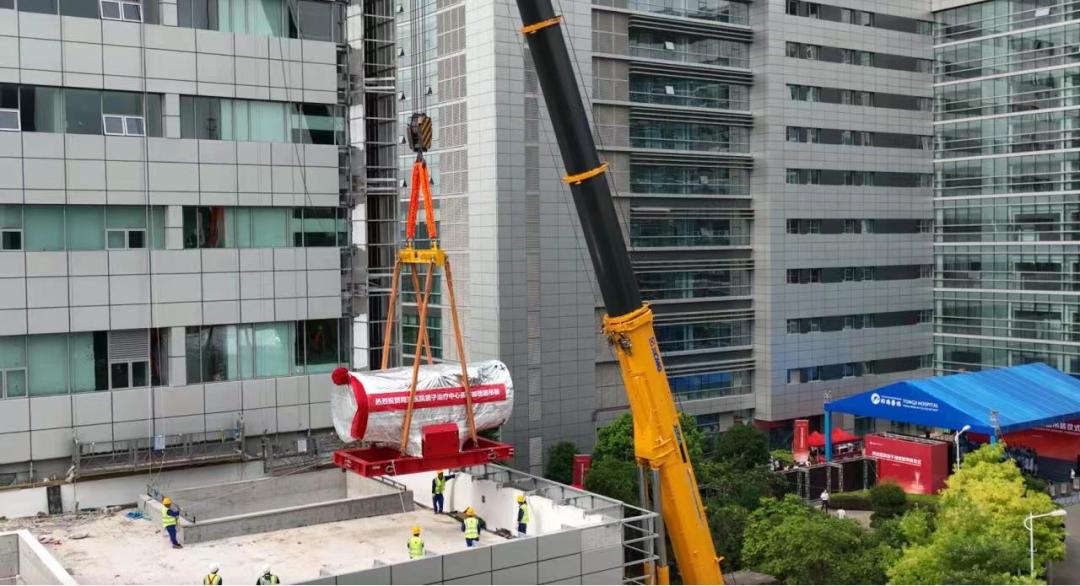 世界最小医用质子加速器，落地华中首家质子治疗中心