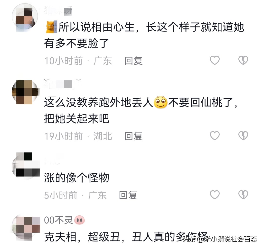 广东女子做核酸插队后续,广州女核酸检测插队事件