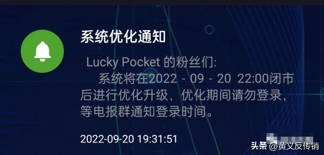 最新平台崩盘跑路名单,曝光最新崩盘跑路问题平台