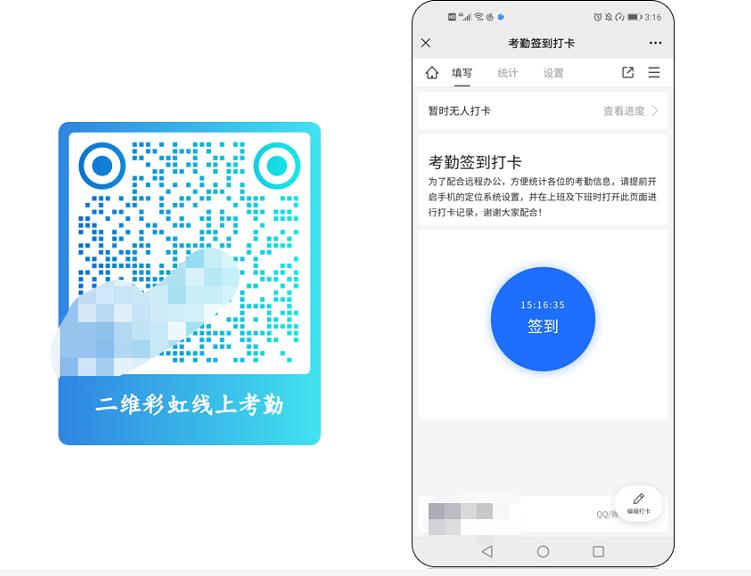 考勤打卡二维码怎么做的,有二维码如何加入钉钉打卡考勤