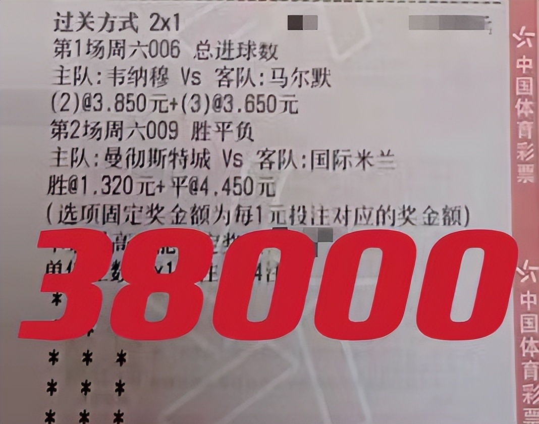 曼城最新比赛比分预测分析,6.10赛事回顾