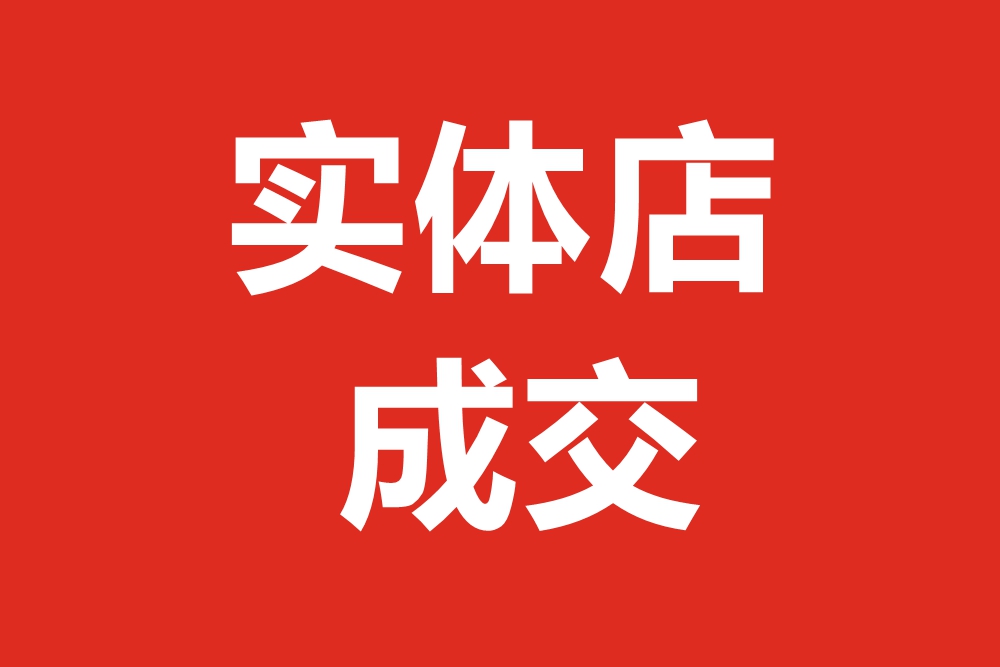 李七惜,李七惜聊社群私域营销