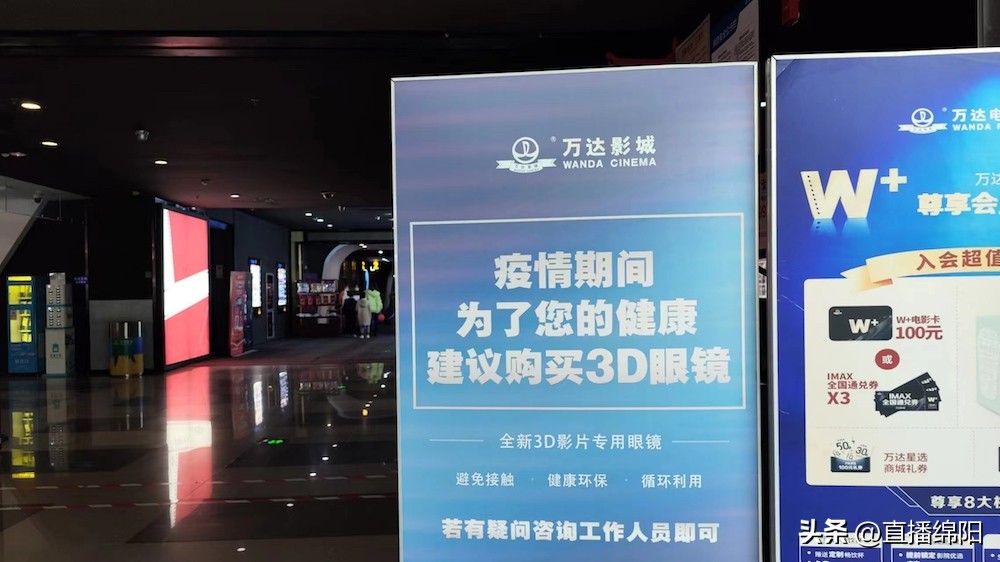 看3d电影的3d眼镜多少钱,看3d电影自费买眼镜