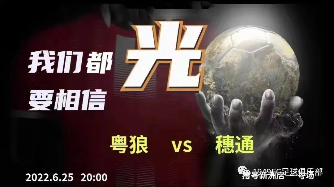 fc瓒崇悆鍘嗗眾灏侀潰,fc瓒崇悆娴锋姤