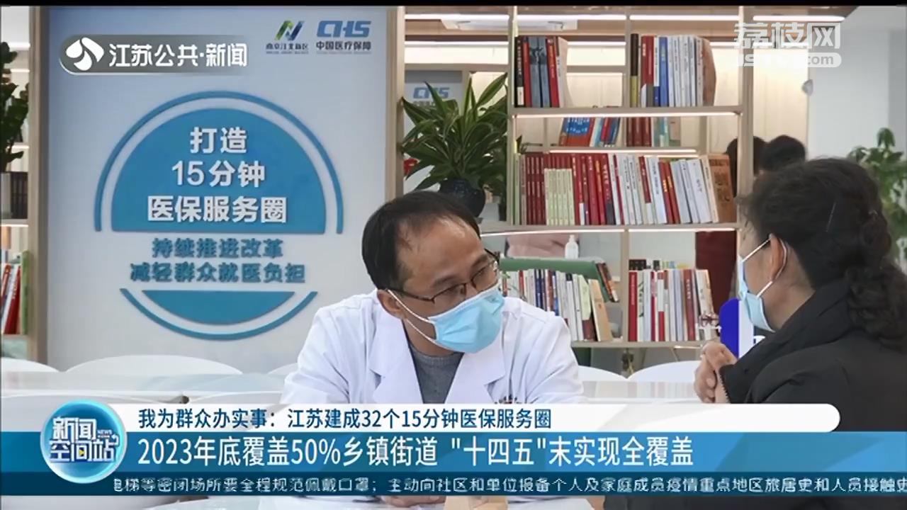 江苏医保报销可以网上办理么,江苏医保报销线上办理