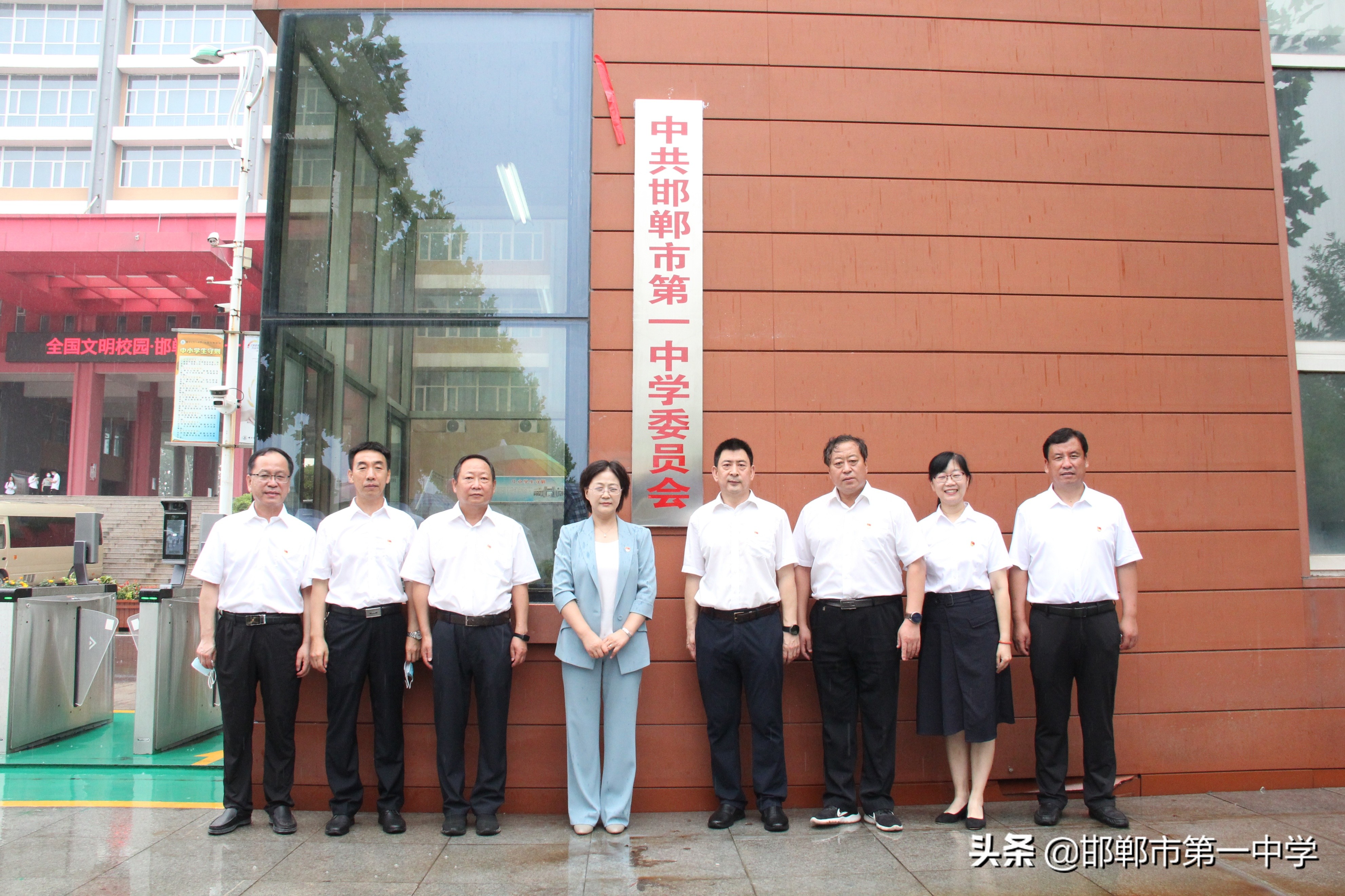 邯郸教育局局长张荷,邯郸市教育局局长张荷