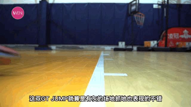 gtjump篮球鞋测评,跟腱杀手鞋