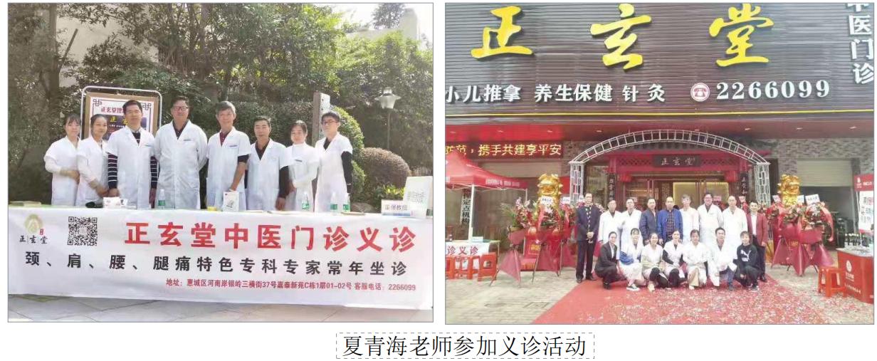 非遗理筋正骨,非遗中医正骨技艺